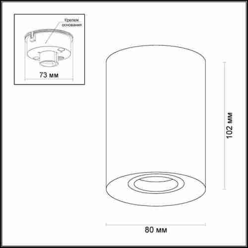 Потолочный светильник Odeon Light Tuborino 3569/1C