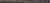 Бордюр Skalini Moldings BD-5 произв. чип 2х30,5