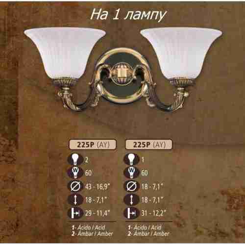 Бра Riperlamp 225P/1 AY AMBER