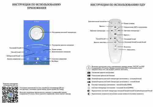 Потолочная светодиодная люстра Wedo Light Мария 75299.01.09.04