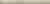 Плитка настенная Kerama Marazzi Эль-Реаль Карандаш беж PFE014 20х2