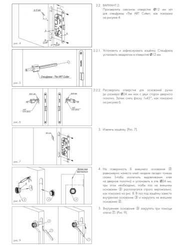 Комплект на 3 двери - Ручка дверная межкомнатная Armadillo R.ART30.LACONY BL-26 черный