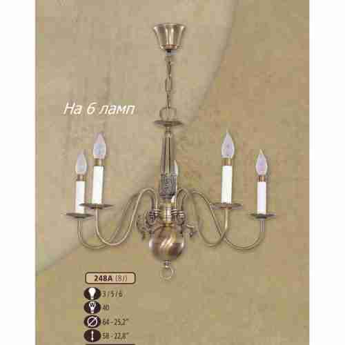 Люстра подвесная Riperlamp 248A/6 BJ
