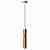 Подвесной светильник Loft IT Lee 1511-BR