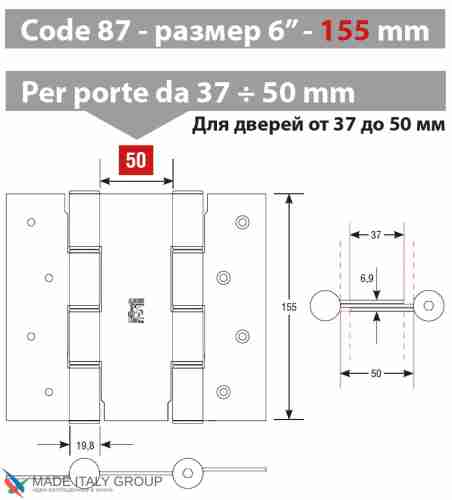 CODE 87 NO 155-50 Дверная петля барная пружинная двусторонняя ALDEGHI 155x50 черный