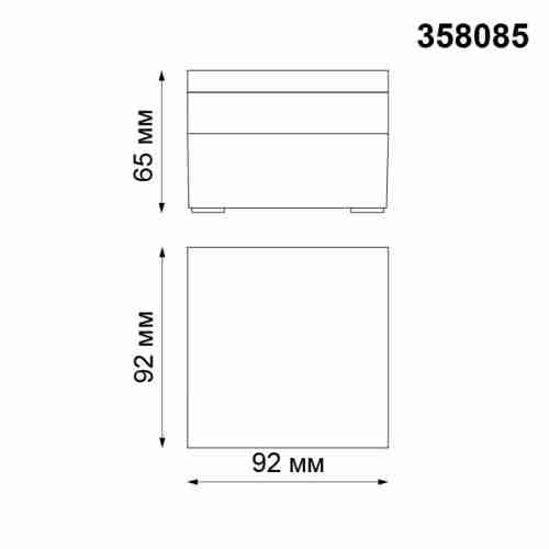 Уличный светодиодный светильник Novotech Kaimas 358085