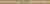 Плитка керамическая Aparici Femme Jasmin Gold Mold бордюр 3х31,6