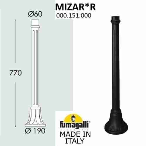 Столб Fumagalli MizarR 000.151.000.A0