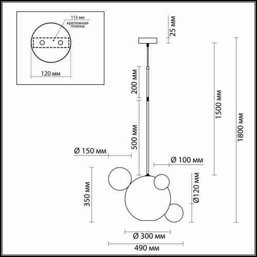 Подвесной светодиодный светильник Odeon Light Bubbles 4640/12LA