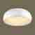 Потолочный светильник Lumion Timo 4413/3C Потолочный светильник Lumion Timo 4413/3C