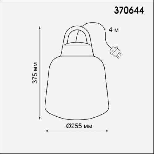 Уличный подвесной светильник Novotech Conte 370644