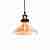 Подвесной светильник Lumina Deco Gabi LDP 6804 Tea