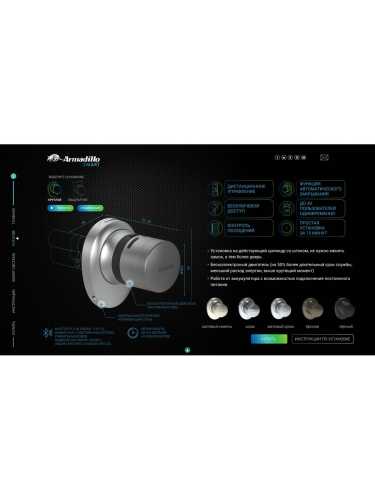 Электронный замок ROTATOR EL. RT01.01 СP Хром