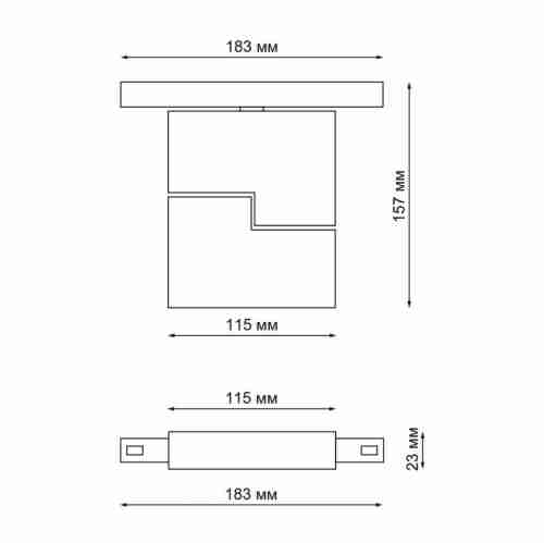 Трековый светодиодный светильник Novotech Flum 358466