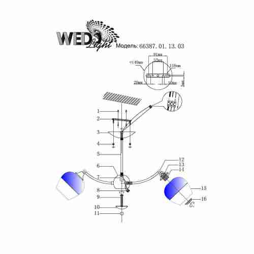 Потолочная люстра Wedo Light Dzhemmano 66387.01.13.03