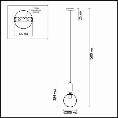 Подвесной светильник Odeon Light Okia 4670/1