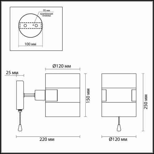 Бра Lumion Runa 3706/1W