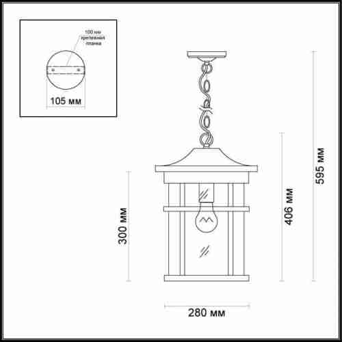 Уличный подвесной светильник Odeon Light Virta 4044/1