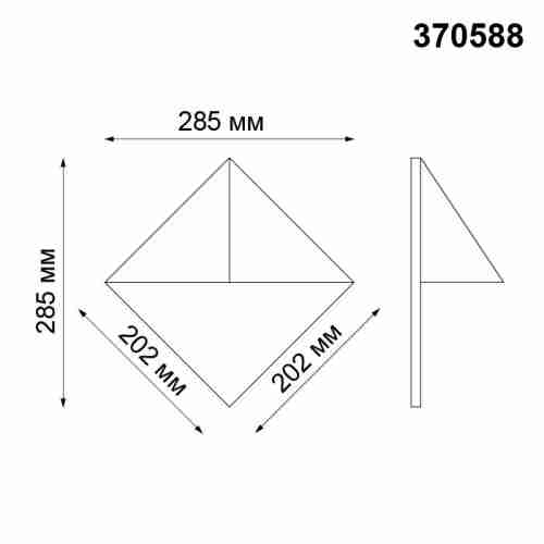 Уличный настенный светильник Novotech Testa 370588