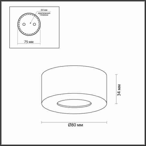Потолочный светодиодный светильник Odeon Light Bene 4284/7CL