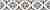Бордюр Kerama Marazzi Клемансо орнамент STG\B621\17000 15х3,1