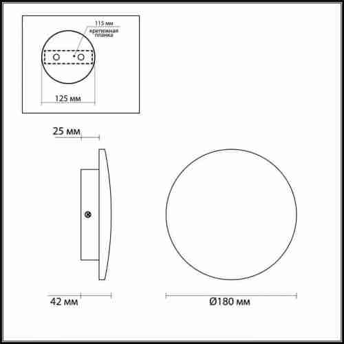 Настенный светодиодный светильник Odeon Light Eclissi 3871/12WL