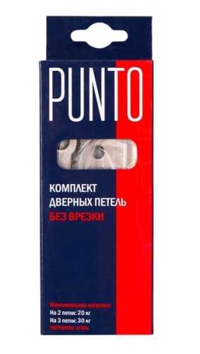 Комплект 8 шт. - Петля универсальная без врезки Punto 200-2B 75x2,5 CP хром
