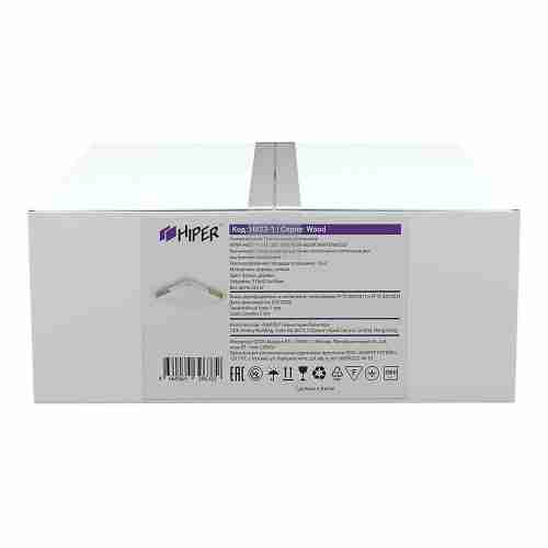 Потолочный светодиодный светильник Hiper Wood H823-1