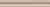 Плитка керамическая Kerama Marazzi Тропикаль BLC018R беж обрезной бордюр 30х5