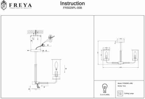 Потолочная люстра Freya Tera FR5029PL-05B