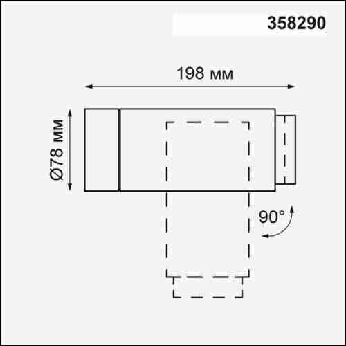 Уличный настенный светодиодный светильник Novotech Kaimas 358290