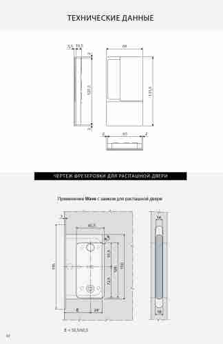B30003.00.93 Ручка WAVE под цилиндр (черный), для распашных дверей