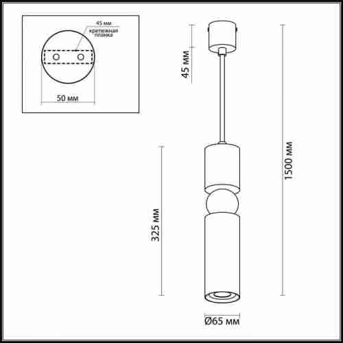 Подвесной светодиодный светильник Odeon Light Sakra 4073/5L