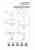 Спот Lightstar Rotonda 214457