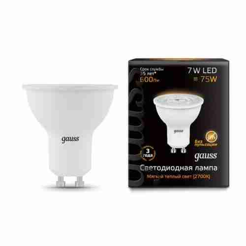 Лампа светодиодная Gauss GU10 7W 2700K матовая 101506107