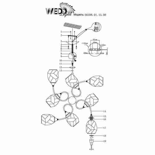 Потолочная люстра Wedo Light Falczes 66598.01.15.08