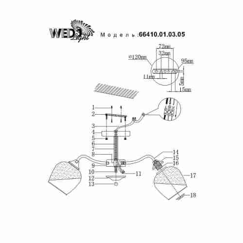 Потолочная люстра Wedo Light Kremella 66410.01.03.05