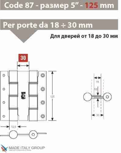 CODE 87 BG 155-30 Дверная петля барная пружинная двусторонняя ALDEGHI 155x30 матовая бронза