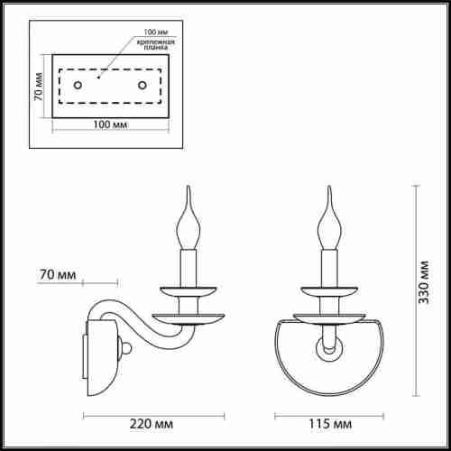 Бра Odeon Light Capri 4187/1W
