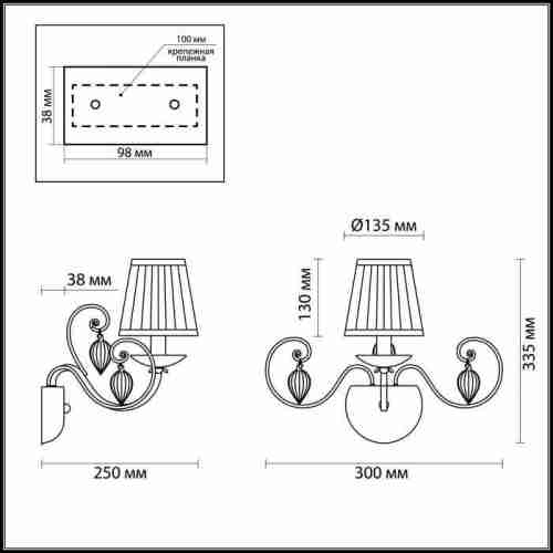 Бра Odeon Light Niagara 3921/1W