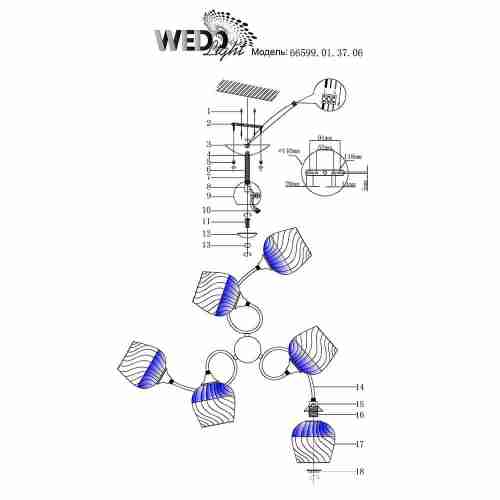 Потолочная люстра Wedo Light Taranto 66599.01.37.06