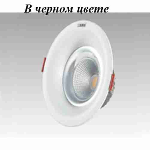 Светильник точечный Kink Light Точка 2140,19