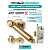 Ручка дверная межкомнатная Armadillo R.CL55.Matador GOLD-24 золото 24К с Заверткой, Магнитным замком Fuaro