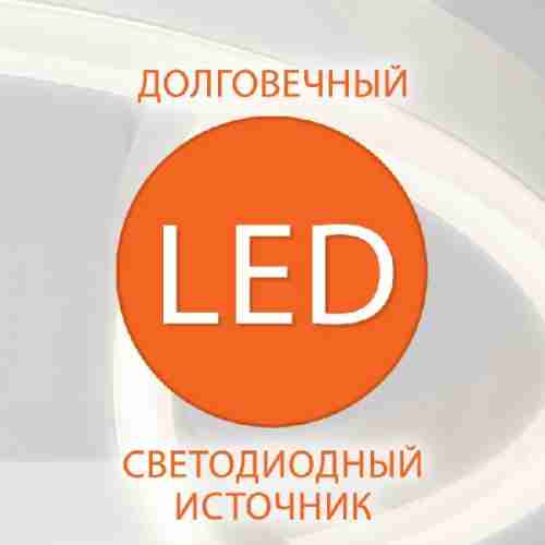 Подвесной светильник Eurosvet Rim 90165/1