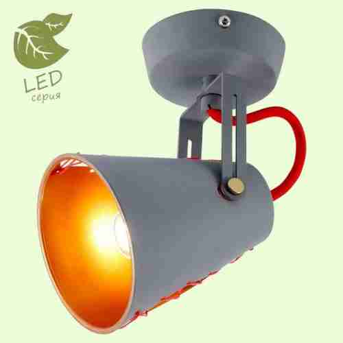 Спот Loft Bethel GRLSP-8020