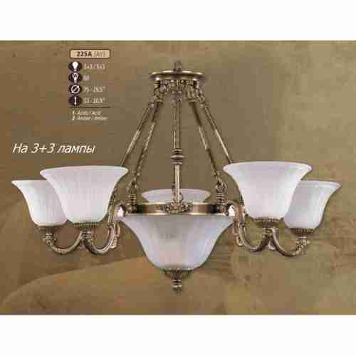 Люстра потолочная Riperlamp 225A/3+3 AY AMBER