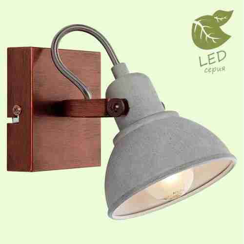 Спот Loft Durango GRLSP-9828