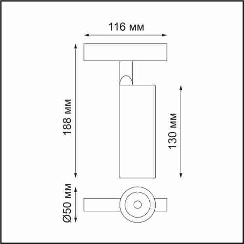 Трековый светодиодный светильник Novotech Flum 358421