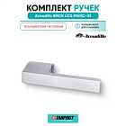 Ручка дверная межкомнатная Armadillo K.UCS36.BRICK MWSC-33 итальянский тисненый