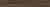 Керамогранит Kerama Marazzi Сальветти коричневый обрезной SG515000R напольная 20х119,5